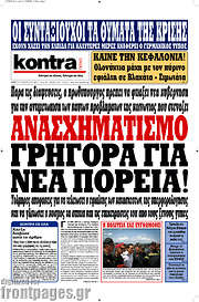 /Kontra News