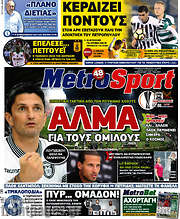 /MetroSport