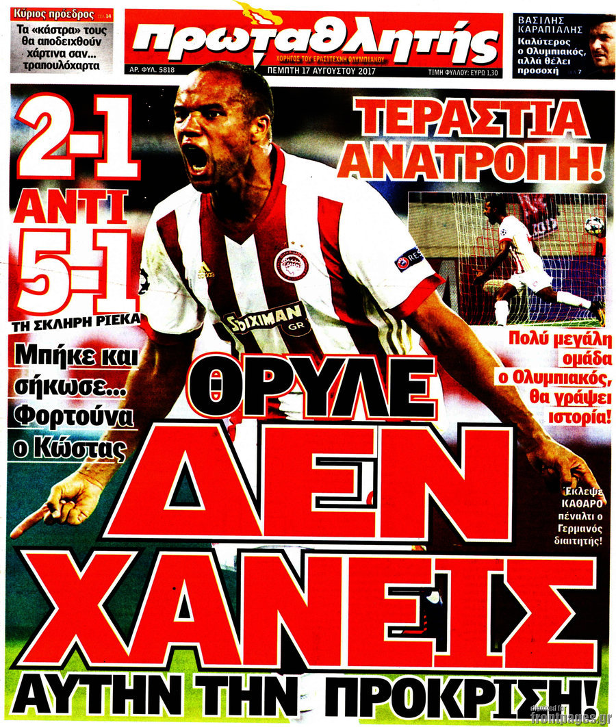 Πρωταθλητής