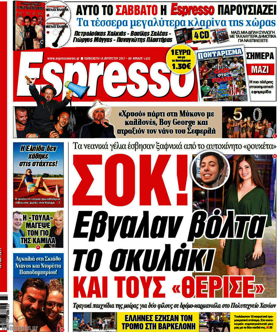 Espresso