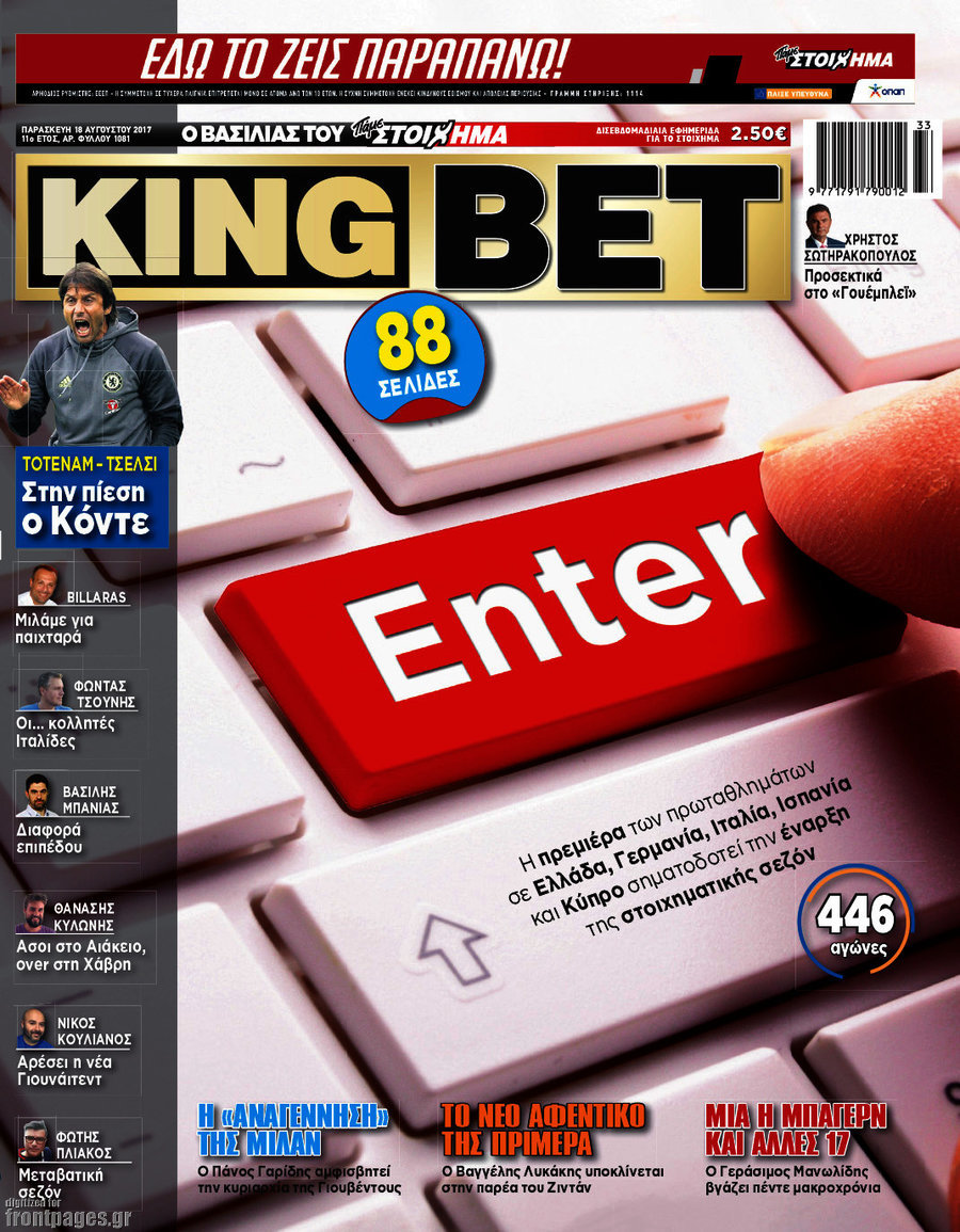 King Bet