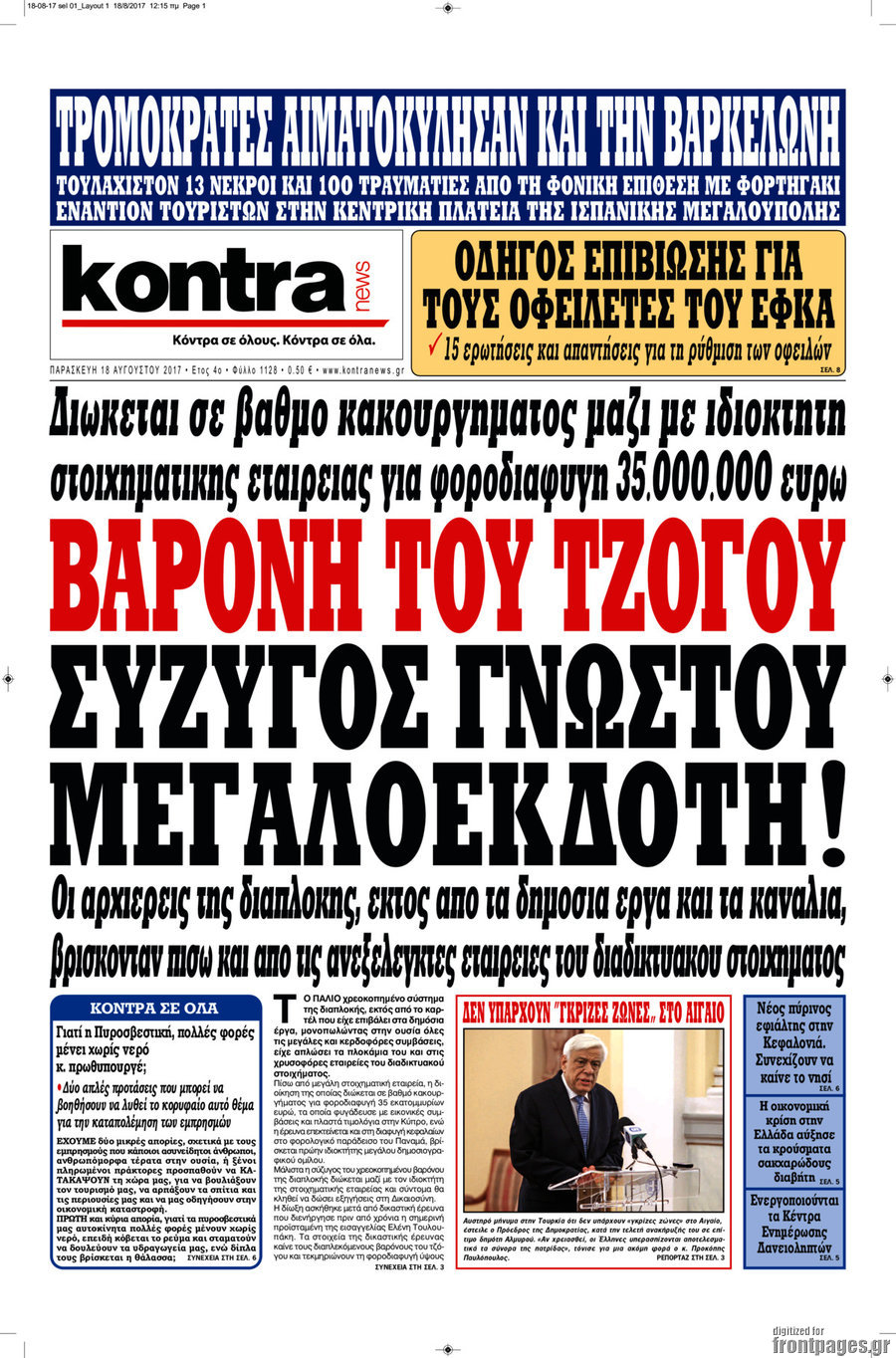 Kontra News