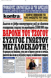 /Kontra News