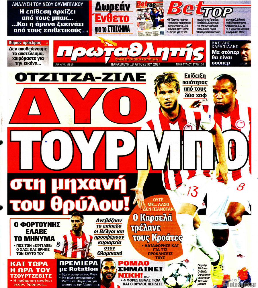Πρωταθλητής