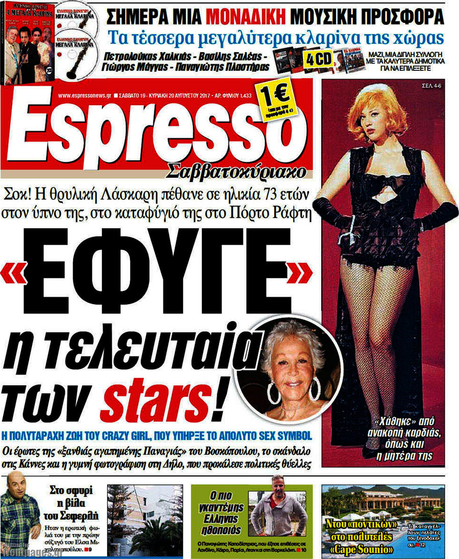 Espresso