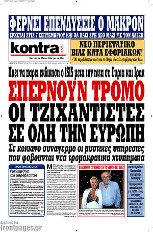 Kontra News: Σπέρνουν τρόμο οι τζιχαντιστές σε όλη την Ευρώπη