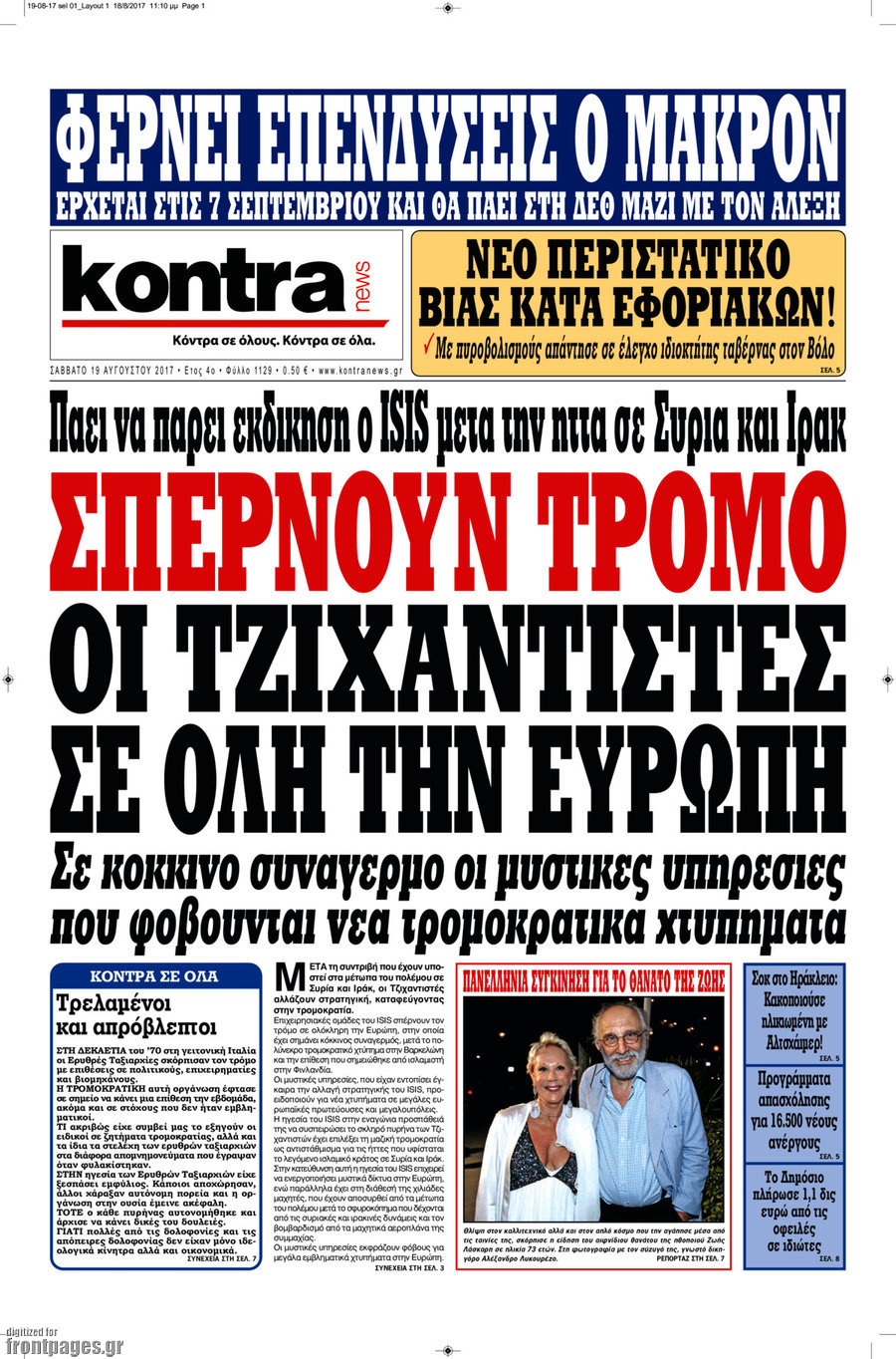 Kontra News