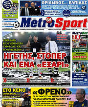 /MetroSport