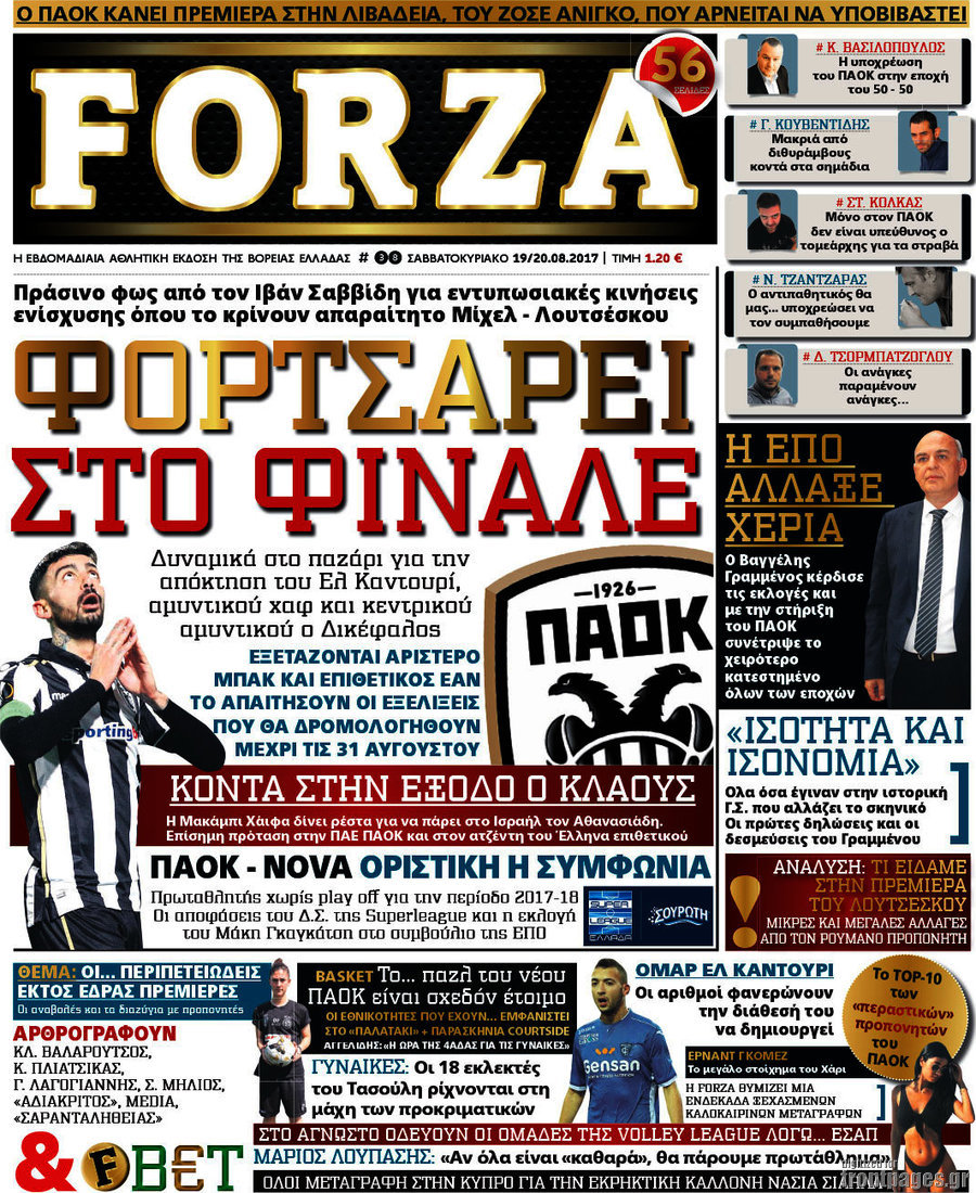 Forza