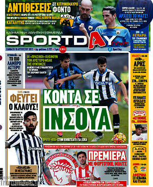 Πρωτοσέλιδο εφημερίδας Sport Day - protoselida