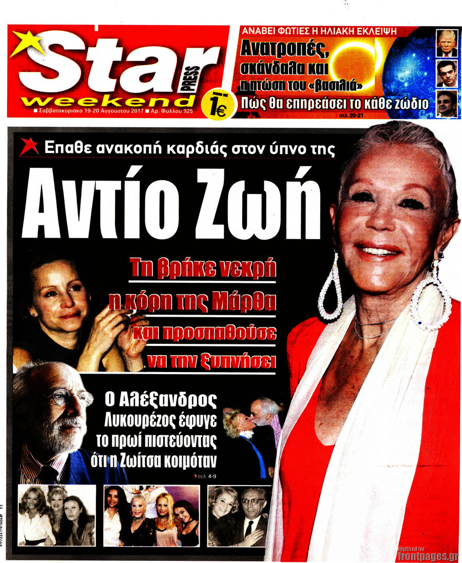 Star press