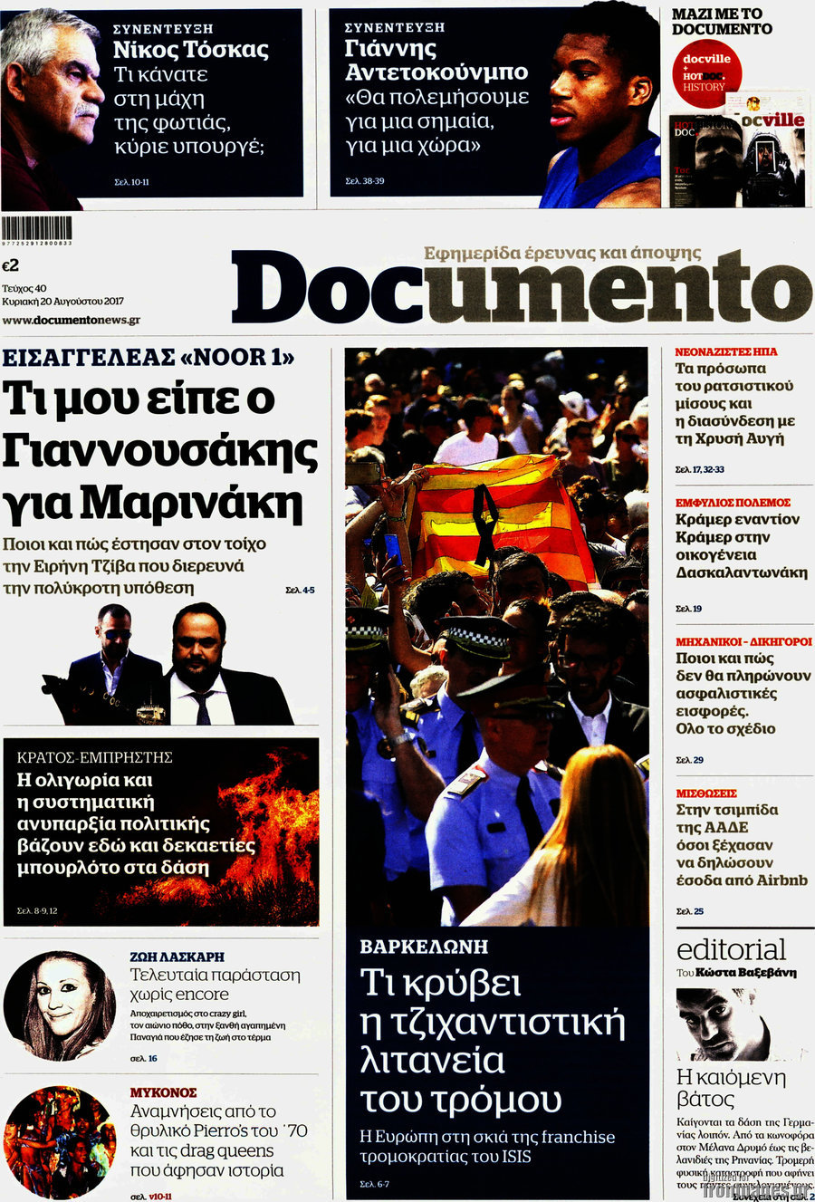 Documento