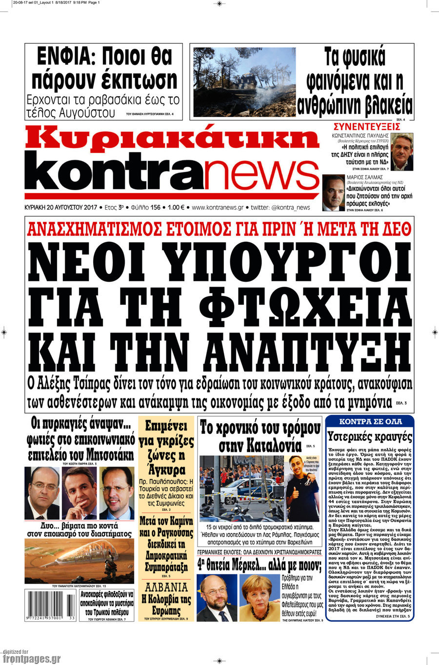 Kontra News