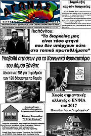 /Αγώνας