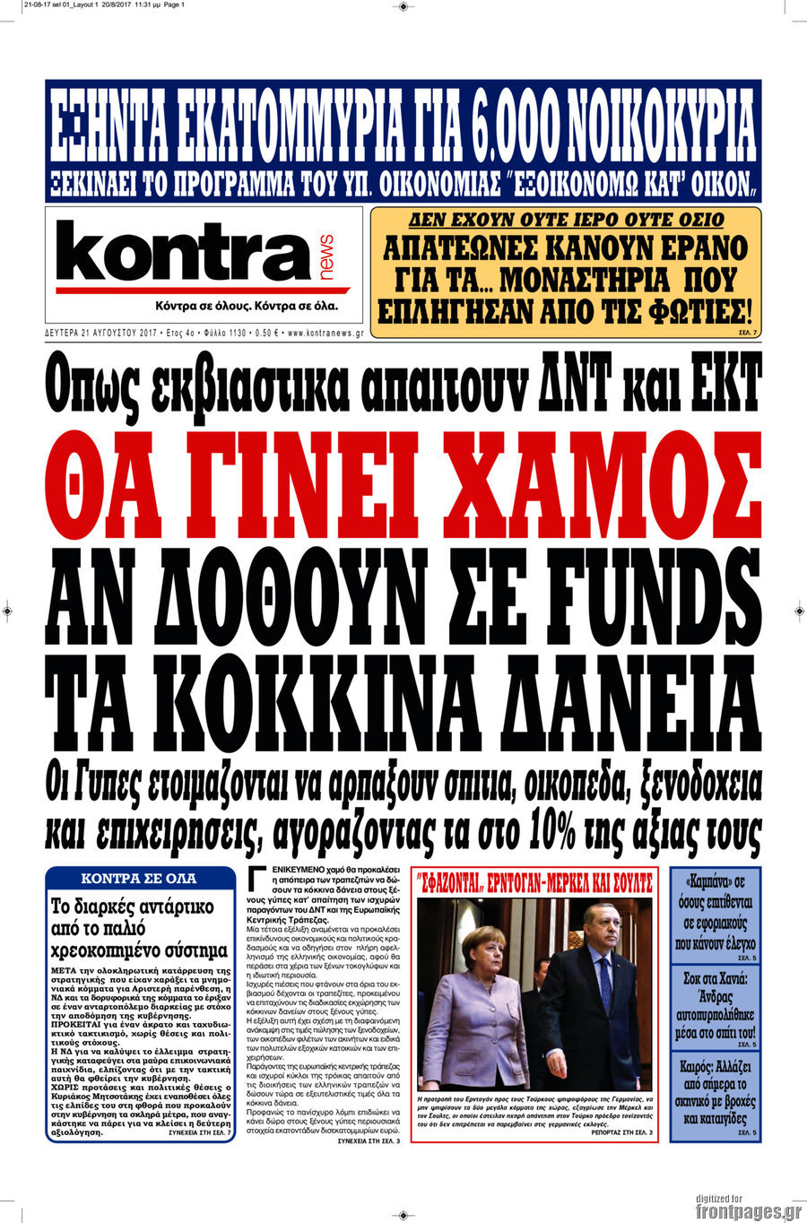 Kontra News