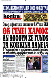 /Kontra News