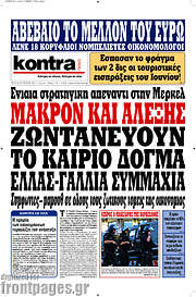 /Kontra News