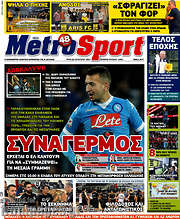 /MetroSport