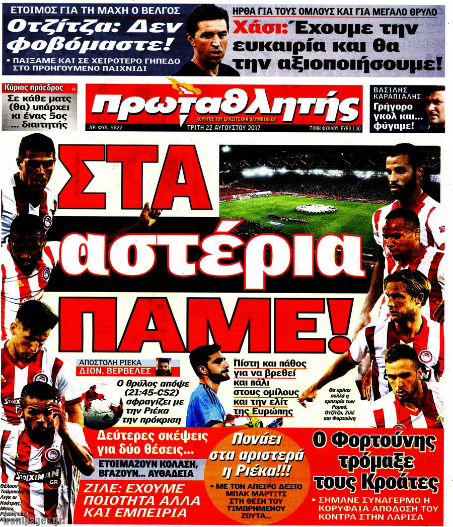 Πρωταθλητής