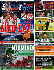 /SporTime