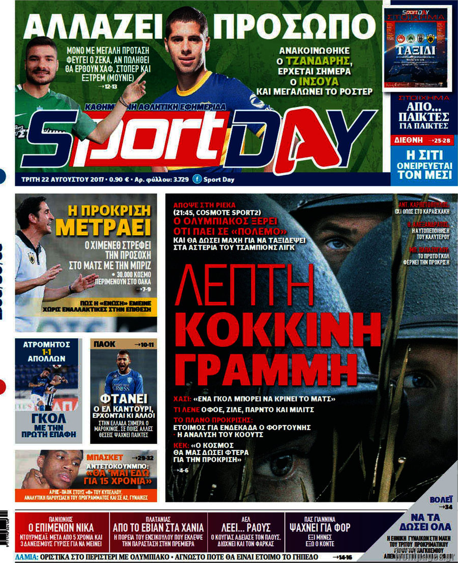 Sport Day