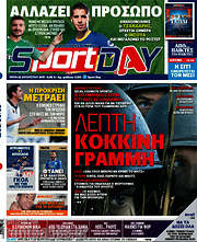 /Sport Day