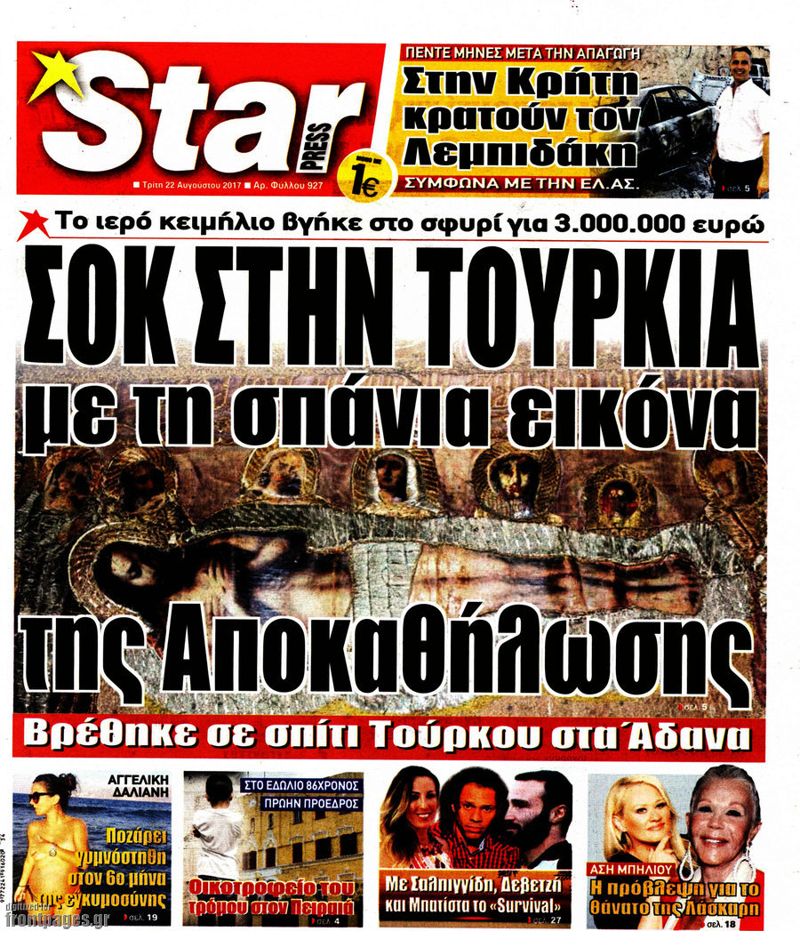Star press
