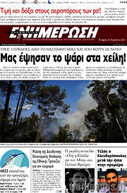 /Ενημέρωση