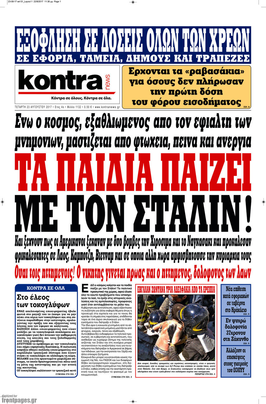 Kontra News