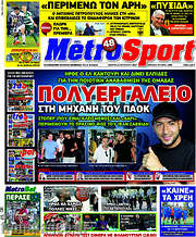 /MetroSport