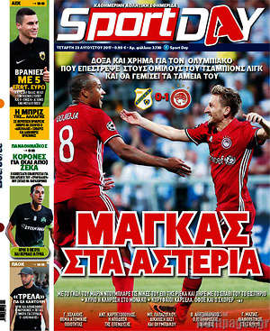 Πρωτοσέλιδο εφημερίδας Sport Day - protoselida