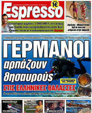 Espresso: Γερμανοί αρπάζουν θησαυρούς στις ελληνικές θάλασσες