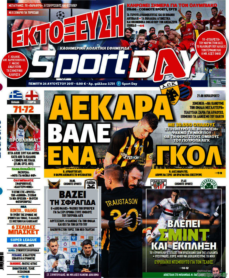 Sport Day