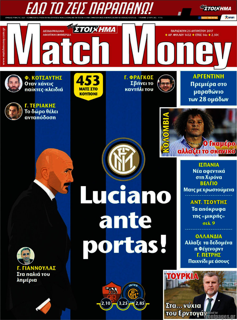Match Money