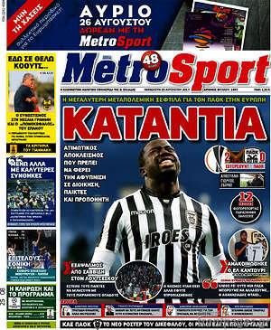 Πρωτοσέλιδο εφημερίδας MetroSport - protoselida
