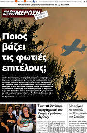 /Ενημέρωση