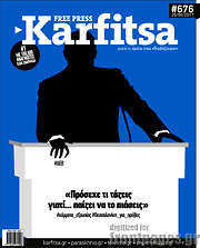 /Karfitsa