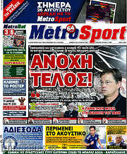 /MetroSport