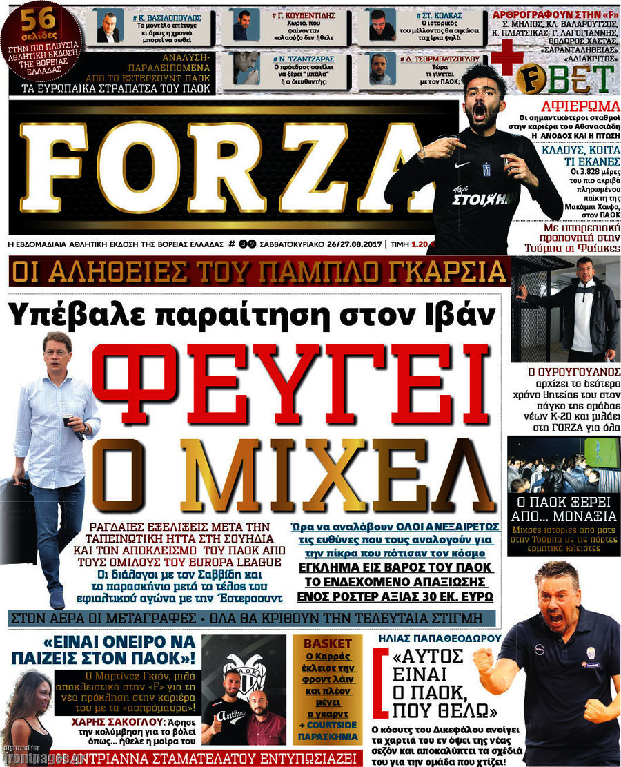Forza