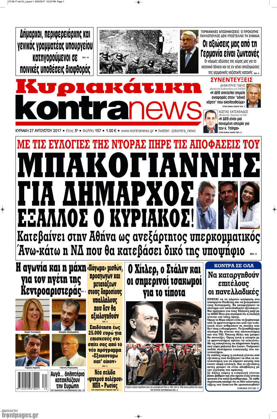 Kontra News