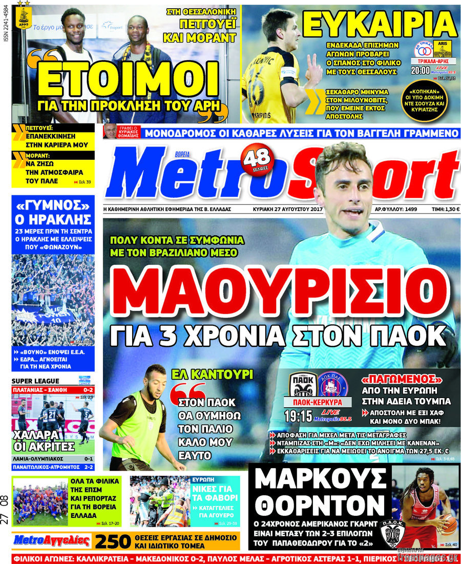 MetroSport