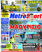 /MetroSport