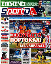 /Sport Day