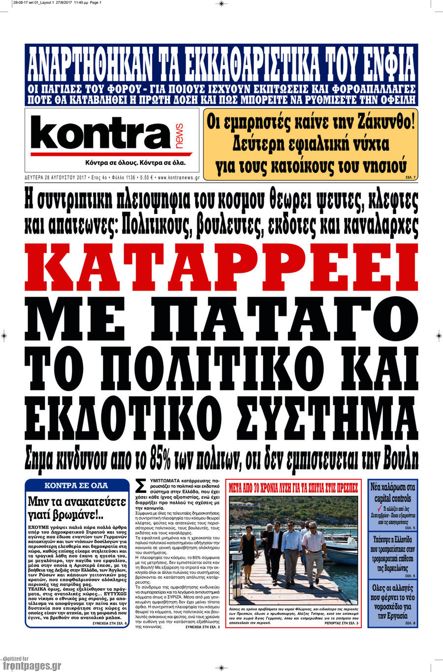 Kontra News