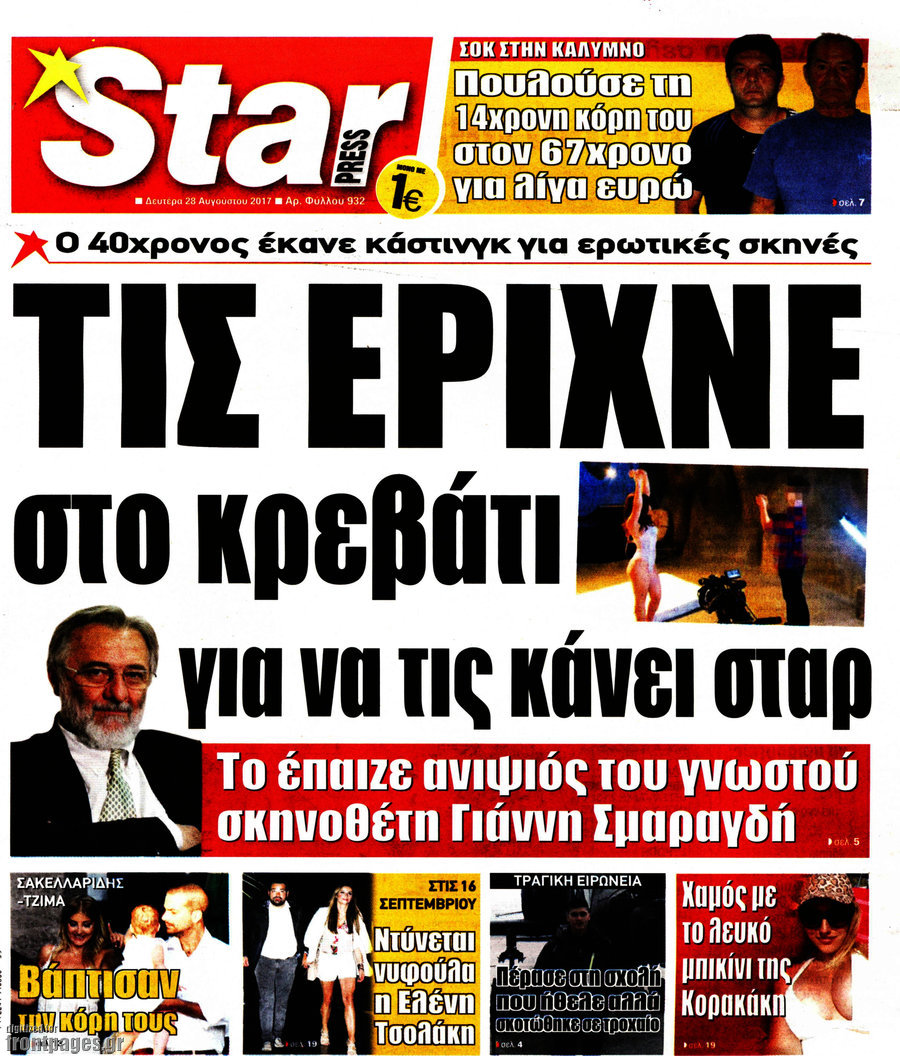 Star press