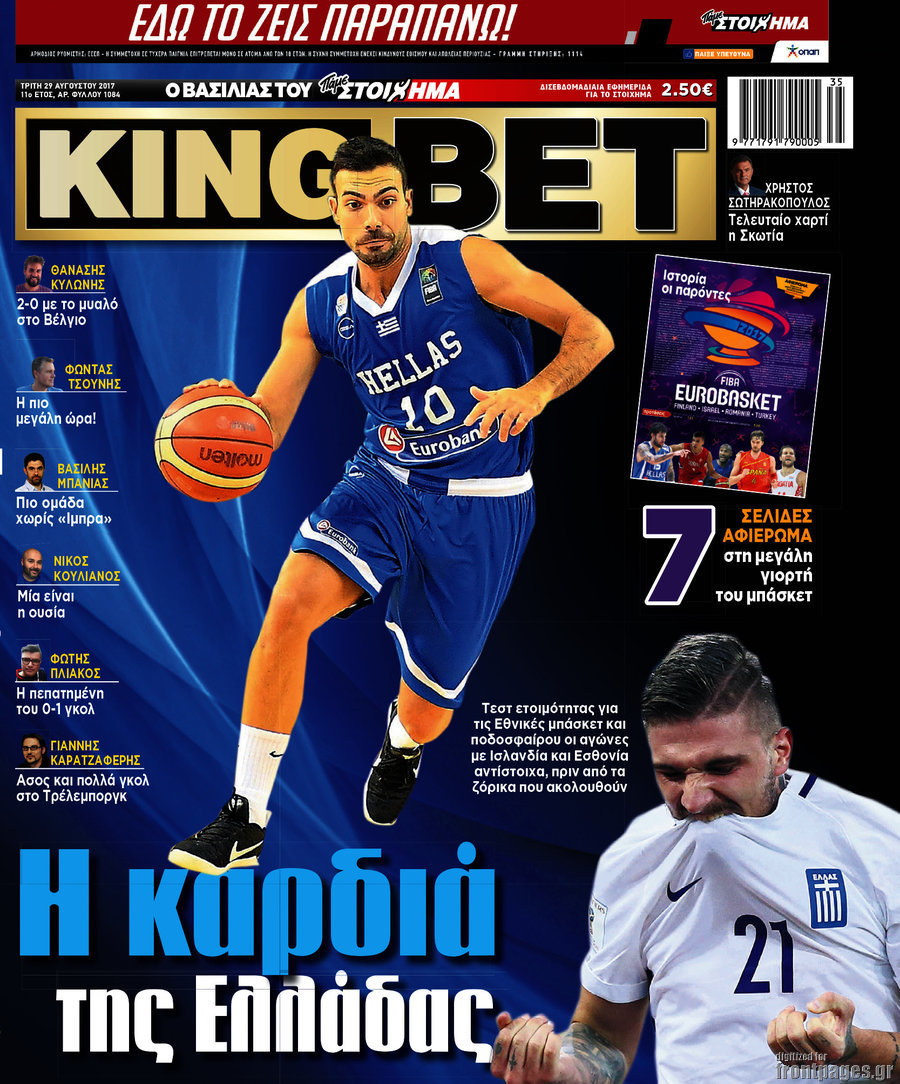 King Bet