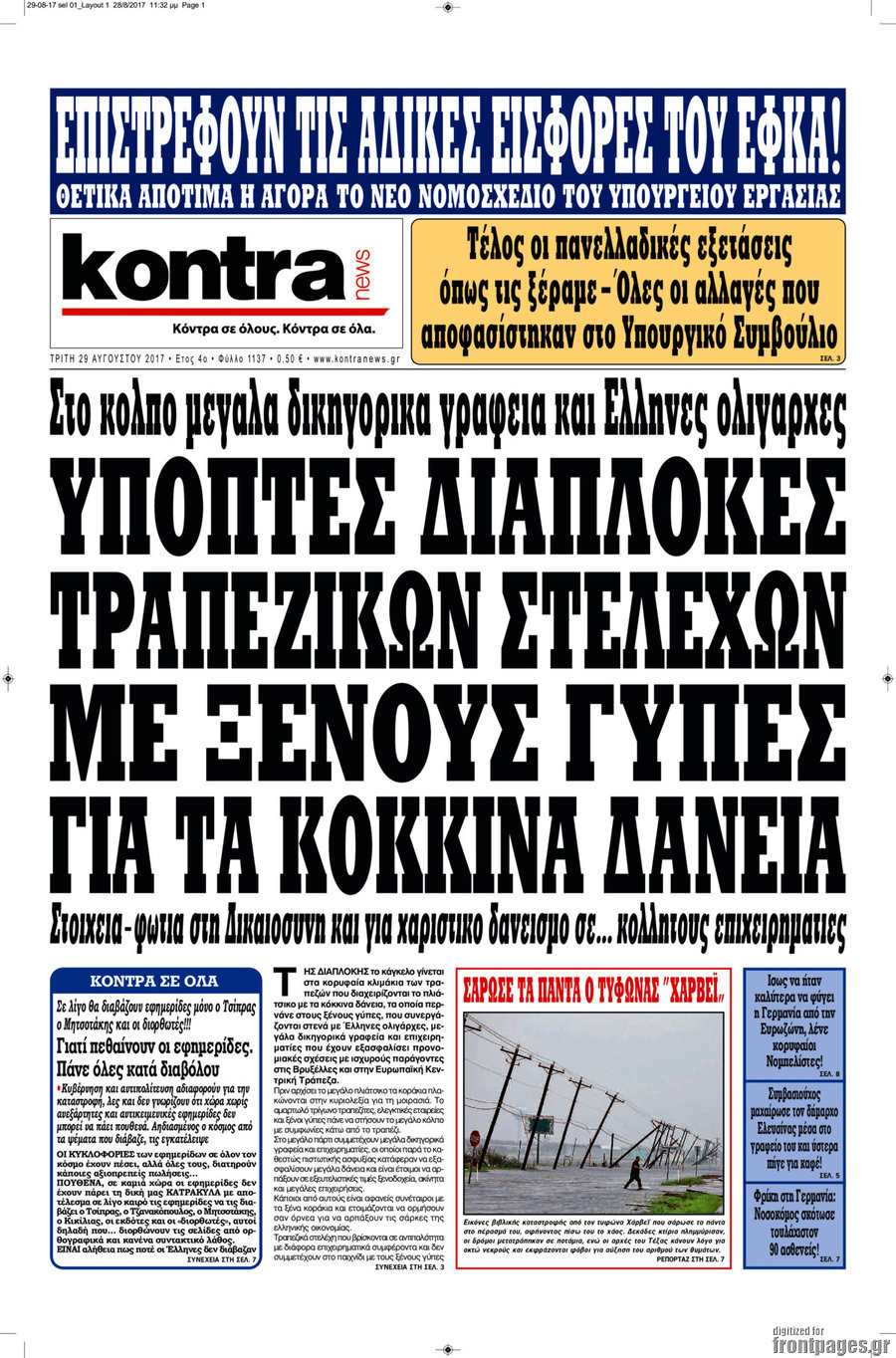 Kontra News