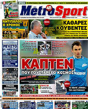 /MetroSport