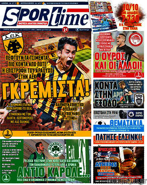 Πρωτοσέλιδο εφημερίδας SporTime - protoselida