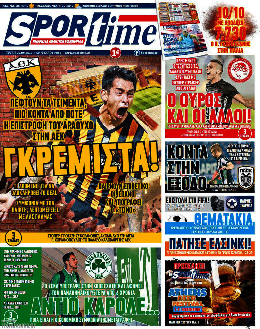 SporTime